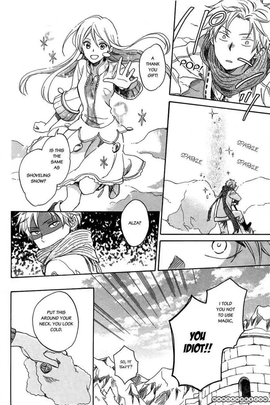 Ginsekai no Shoumei Chapter 1 9